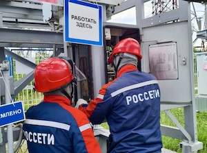 «Россети Тюмень» направили 1,4 млн рублей на ремонт подстанции «Выкатная» в ХМАО–Югре