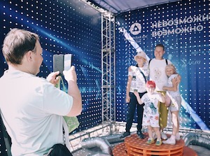 Более 300 тысяч человек посетили площадку Белоярской АЭС во время фестиваля в честь 300-летия Екатеринбурга