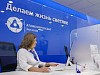 «АтомЭнергоСбыт» получил статус гарантирующего поставщика на территории еще четырех городов Тверской области