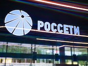 «Россети» закрыли книгу заявок по биржевым облигациям в объеме 65 млрд рублей