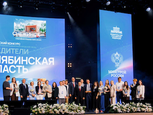 15 «атомградов» получат на благоустройство 1,5 млрд рублей