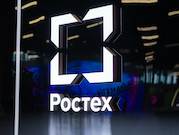 Ростех профинансирует лучшие инновационные проекты в рамках программы «Вектор»  # HR # АКАДЕМИЯ РОСТЕХА # КАДРЫ