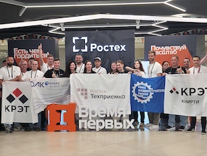 «РТ-Техприемка» разработала новую компетенцию «Специалист по качеству» для чемпионата «Время первых»