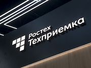 «РТ-Техприемка» и «ТТК-Цифровые решения» займутся совместным развитием технологий в промышленности