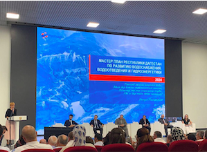 Ленгидропроект разработал для Дагестана мастер-план по рациональному использованию водных ресурсов