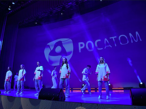 В «урановой столице» России отмечают 80-летие атомной промышленности