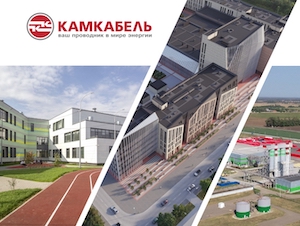 «Камкабель» обеспечил энергоснабжение значимых объектов в регионах России