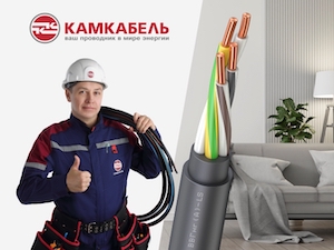 «Камский кабель» представил обновленную модификацию кабеля ВВГнг(А)-LS