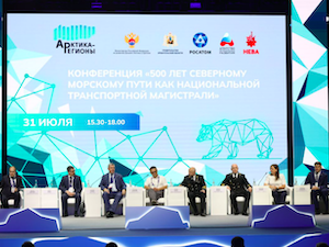 Грузопоток по Севморпути вырастет к 2030 году до 70-109 млн тонн