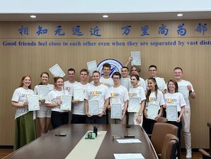 Будущие конструкторы ОДК прошли стажировку в Китае