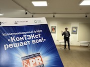 Оргкомитет конкурса «КонТЭКст» продлил прием заявок до 1 сентября 2025 г.