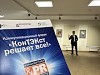 Оргкомитет конкурса «КонТЭКст» продлил прием заявок до 1 сентября 2025 г.
