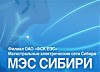 МЭС Сибири меняют электрооборудование на подстанции 220 кВ Районная