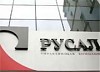 Арбитраж удовлетворил иск "Русала" о взыскании с "ЛУКОЙЛа" 20 тыс. т кокса и 750 тыс. руб. неустойки