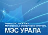 МЭС Урала меняют опорно-стержневую изоляцию на подстанциях 220 и 500 кВ