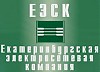 В «ЕЭСК» приступили к включению самого крупного объекта года