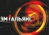 Компания «ЭМАльянс» приобрела систему автоматизированного трехмерного проектирования