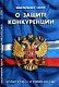 "Распадский уголь" признан виновным