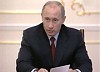 Путин потребовал не допускать задержек строительства нефтепровода ВСТО