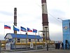 Голубое топливо пришло на Хабаровскую ТЭЦ-2