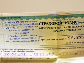 ФАС считает продажу полисов ОСАГО на территории подразделений ГАИ незаконной