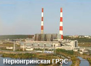 Подготовка к зиме оценивается положительно