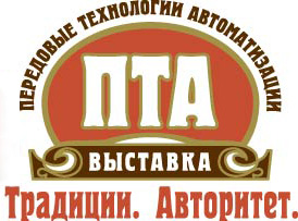 Открыта интернет-регистрация на выставку «ПТА-2010»