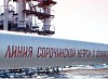 ТНК-ВР наращивает добычу нефти и газа в Оренбургской области