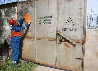 «Псковэнерго» усиливает защищенность энергообъектов