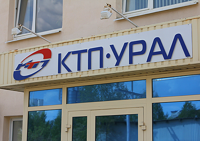 Предприятие Группы компаний «ЭнТерра» внедряет принципы бережливого производства