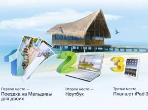 Фотоконкурс ЗАО «ГК «Электрощит»-ТМ Самара» продолжается