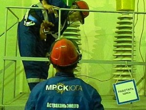 «Астраханьэнерго» провело тепловизионное обследование на 131 подстанциях при запланированных 135