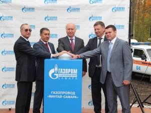 Компания «Газпром газораспределение Самара» ввела после реконструкции I очередь газопровода «Винтай-Самара»