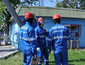 Около 5 тысяч «умных счетчиков» установило Кубаньэнерго в Сочи