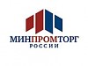 Департамент радиоэлектронной промышленности Минпромторга РФ поддерживает выставку «Электроника-Урал 2015»