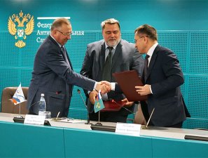 Транснефть, ФАС России и Санкт-Петербургская международная товарно-сырьевая биржа подписали меморандум о сотрудничестве