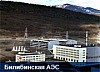 Билибинская АЭС подтвердила статус «ПСР-предприятия»