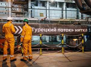 По двум ниткам «Турецкого потока» уложено более 1520 км газопровода
