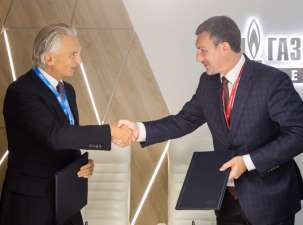 «Газпром нефть» обеспечит Амурскую область битумами и смазочными материалами, адаптироваными к климатическим особенностям региона