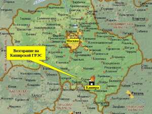 На Каширской ГРЭС загорелось котельное оборудование