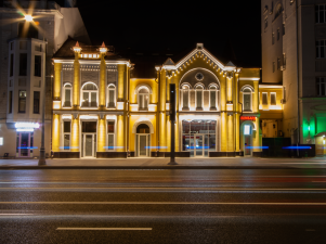 Уличное освещение московского производителя признано лучшим светотехническим продуктом года