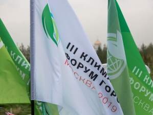 Эксперты Климатического форума отметили  экопроекты Московского НПЗ