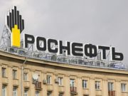 «Роснефть» не жалеет прибыли для акционеров