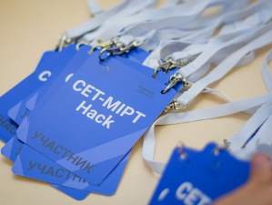 Инжиниринговый центр МФТИ провел самый большой хакатон на Физтехе