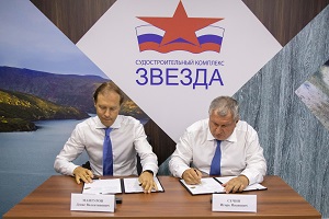 «Роснефть» и Минпромторг РФ заключили соглашение о взаимодействии