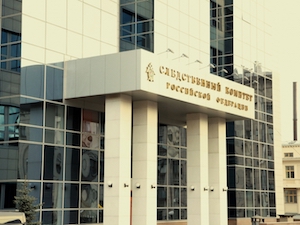 Следственный комитет назвал замглавы Минэнерго РФ Тихонова организатором хищения 600 млн рублей