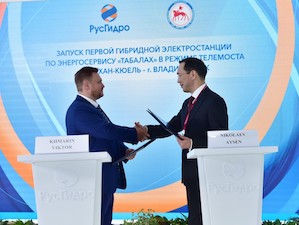 Якутскэнерго консолидирует электросетевые объекты