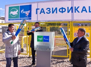 В Кировской области введен в эксплуатацию межпоселковый газопровод
