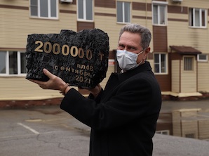 Шахта «Усковская» выдала на-гора два миллиона тонн угля с начала 2021 года