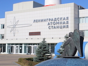 Ленинградская АЭС поделилась опытом бережливого производства с корпорацией «Сплав»